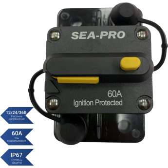 Автоматический предохранитель SEA PRO 60А Автоматический предохранитель SEA PRO 60А