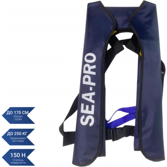 Автоматический спасательный жилет SEA-PRO АНЖТ синий Автоматический спасательный жилет SEA-PRO АНЖТ синий