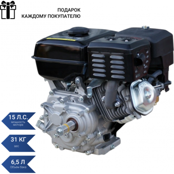 Двигатель SEA-PRO SP-190F Двигатель SEA-PRO SP-190F