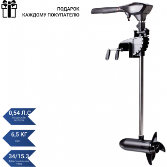 Электромотор транцевый SEA-PRO B34/66 Электромотор транцевый SEA-PRO B34/66