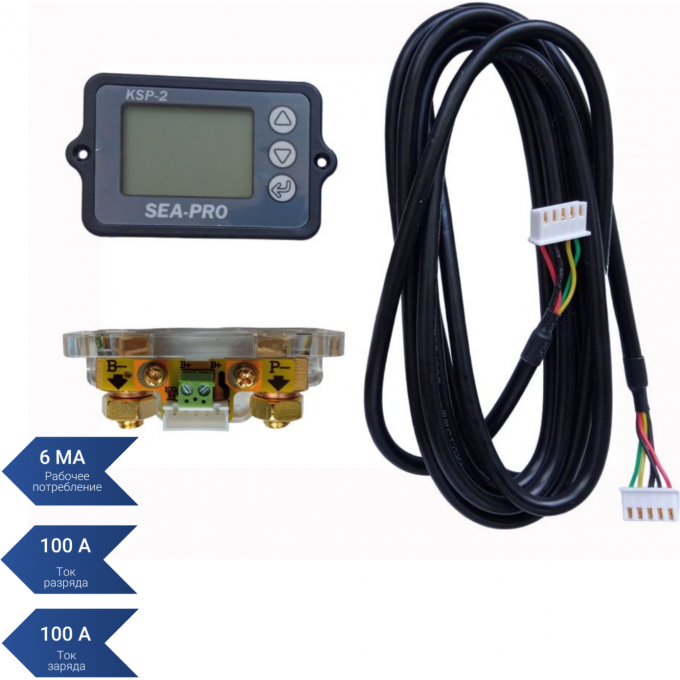 Кулометр SEA PRO 100А new KYLOMETP 100A