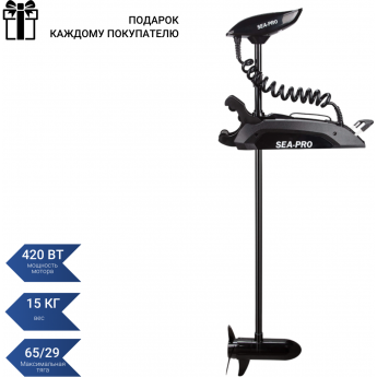 Лодочный мотор SEA-PRO 65L 60" GPS Лодочный мотор SEA-PRO 65L 60" GPS