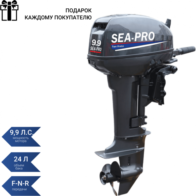 Лодочный мотор SEA-PRO Т 9,9S PRO T 9.9S PRO