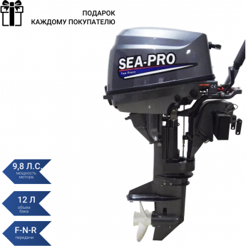 Подвесной лодочный мотор SEA-PRO F9.8S Подвесной лодочный мотор SEA-PRO F9.8S