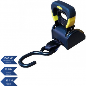 Стяжной ремень SEA-PRO Y-415B Стяжной ремень SEA-PRO Y-415B