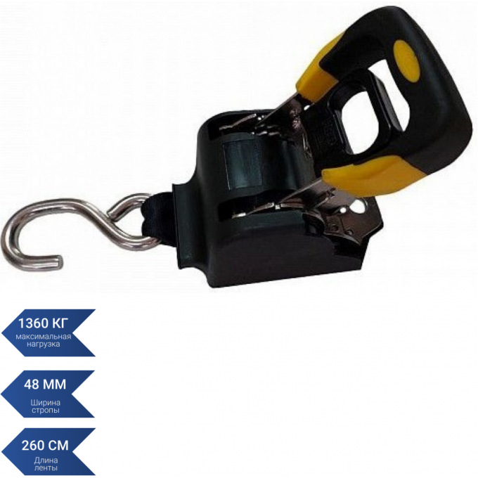 Стяжной ремень SEA-PRO Y-415BLN