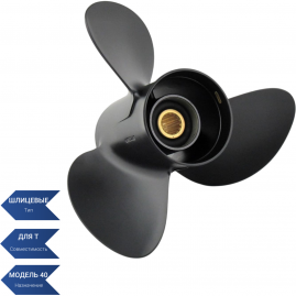 Винт SEA-PRO 11 3/8 х 12 Винт SEA-PRO 11 3/8 х 12