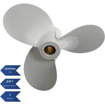 Винт SEA-PRO 7 1/4 х 6 белый Винт SEA-PRO 7 1/4 х 6 белый