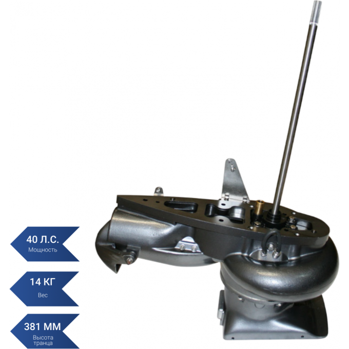 Водометная насадка SEA-PRO WТ40 WT40