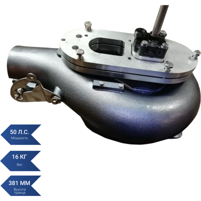 Водометная насадка SEA-PRO WТ50 WT50