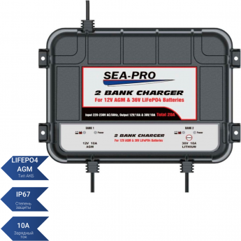 Зарядное устройство SEA-PRO TE4-0289 Зарядное устройство SEA-PRO TE4-0289